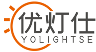 优灯仕YOLIGHTSE 