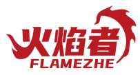火焰者FLAMEZHE 