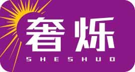 奢烁SHESHUO 