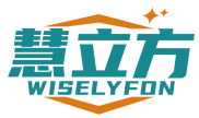 慧立方WISELYFON 
