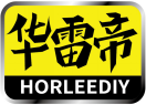 华雷帝HORLEEDIY 