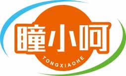瞳小呵TONGXIAOHE 