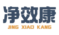 净效康 