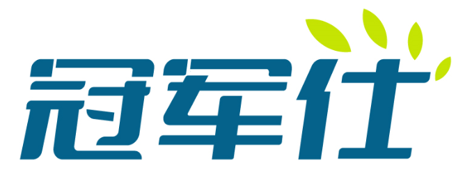 冠军仕 