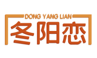 冬阳恋 