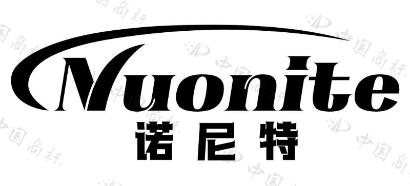 诺尼特 