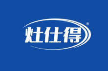 灶仕得 