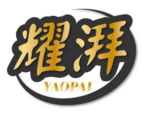[11类]德朗达