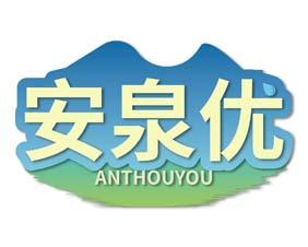 德米隆 