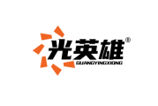 光英雄 
