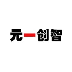 [12类]元一创智