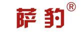萨豹 