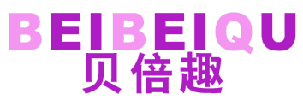贝倍趣 