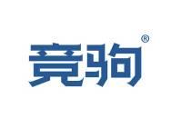 竞驹 