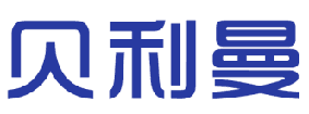 贝利曼 