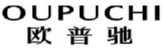 OUPUCHI
欧普驰 