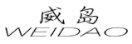 威岛
WEIDAO 