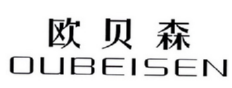 欧贝森
OUBEISEN 