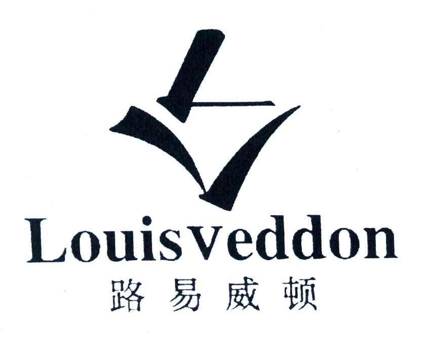 路易威顿 