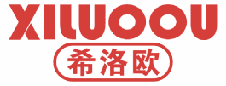 希洛欧 