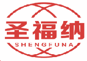 圣福纳 