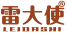 雷大使 