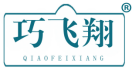 巧飞翔 