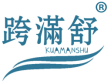 跨满舒 