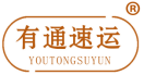 有通速运 