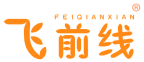 飞前线 