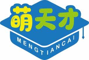萌天才
mengtiancai 