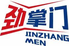 劲掌门
jinzhangmen 