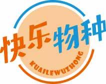 快乐物种
kuailewuzhong 