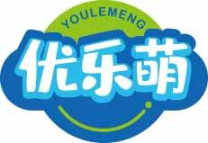 优乐萌
youlemeng 