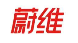 蔚维 