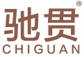 驰贯 