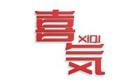 喜気 