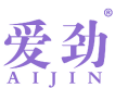 爱劲 