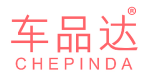 车品达 