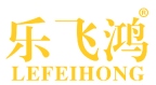 乐飞鸿 