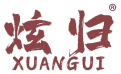 炫归 