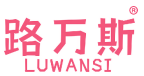 路万斯 