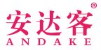 安达客 