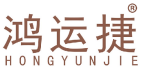 鸿运捷 