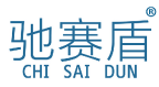 驰赛盾 