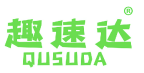 趣速达 