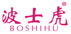 波士虎 