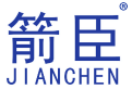 箭臣 