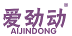 爱劲动 