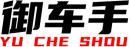 [12类]御车手+拼音